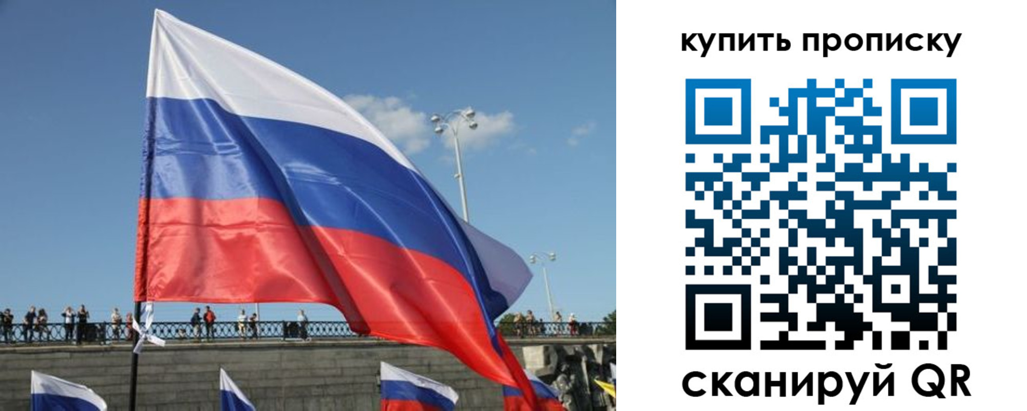 регистрация для школы в Магнитогорске