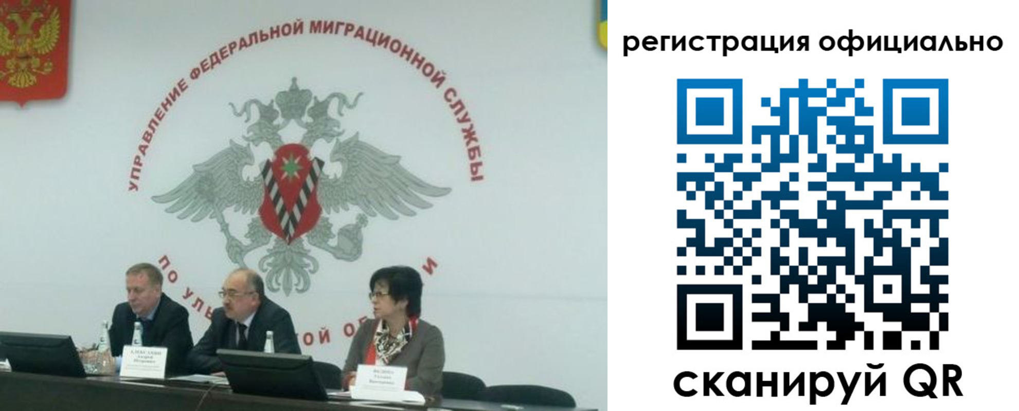 временная регистрация надежно в Магнитогорске