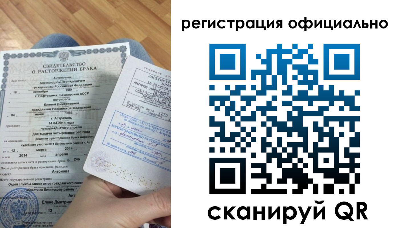 прописка от собственника в Магнитогорске