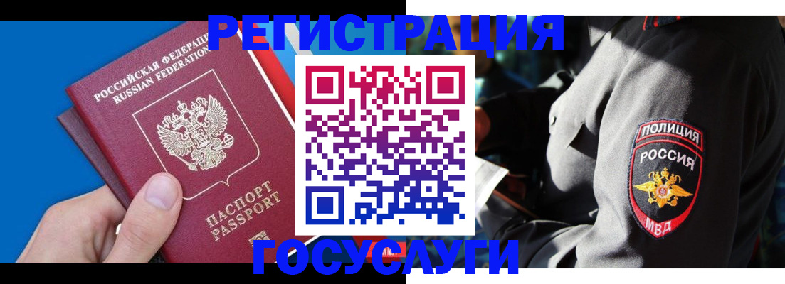 регистрация для школы в Магнитогорске