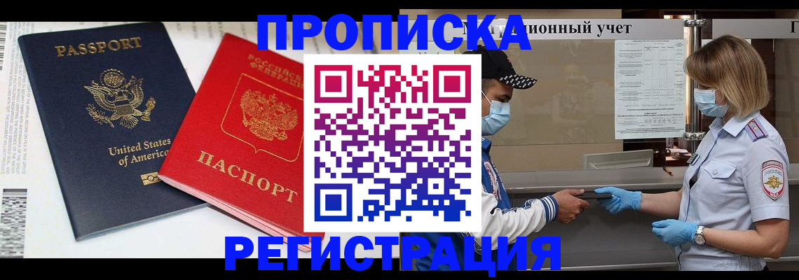 регистрация для дет. сада в Магнитогорске