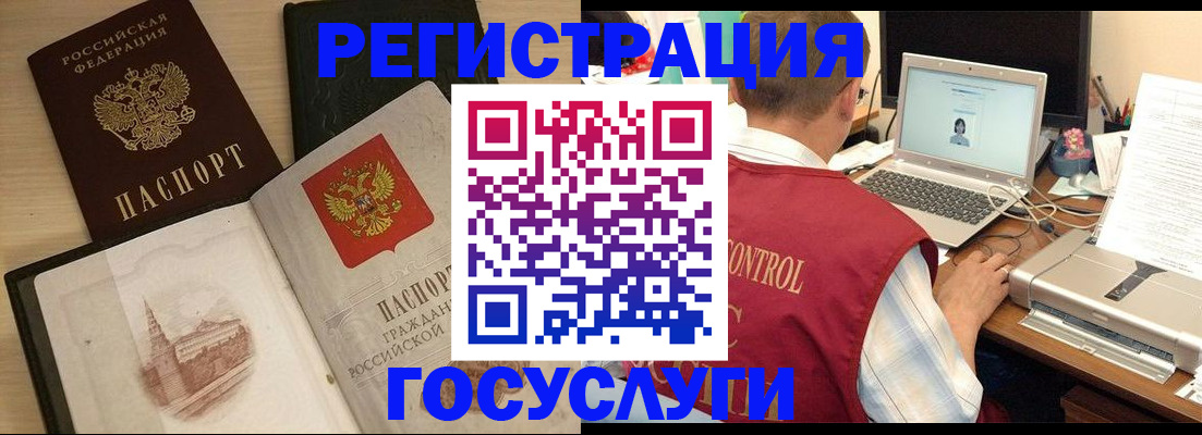 временная регистрация собственник в Магнитогорске